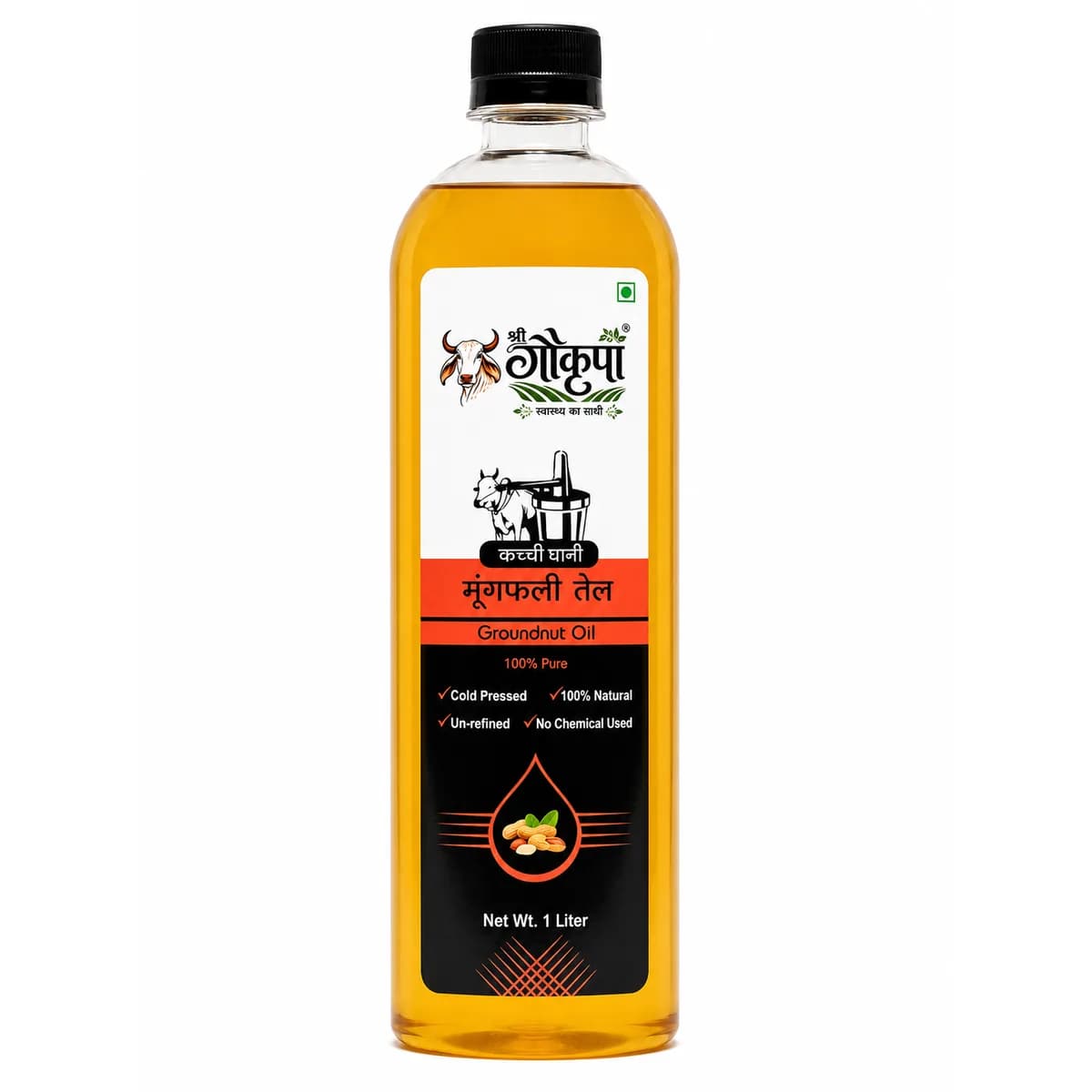 Groundnut Oil