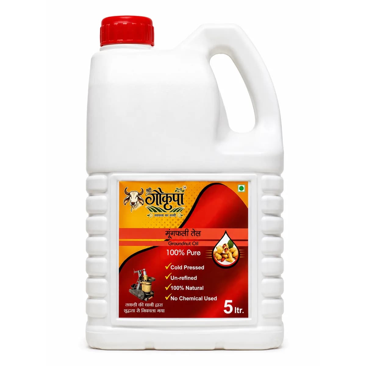 Groundnut Oil