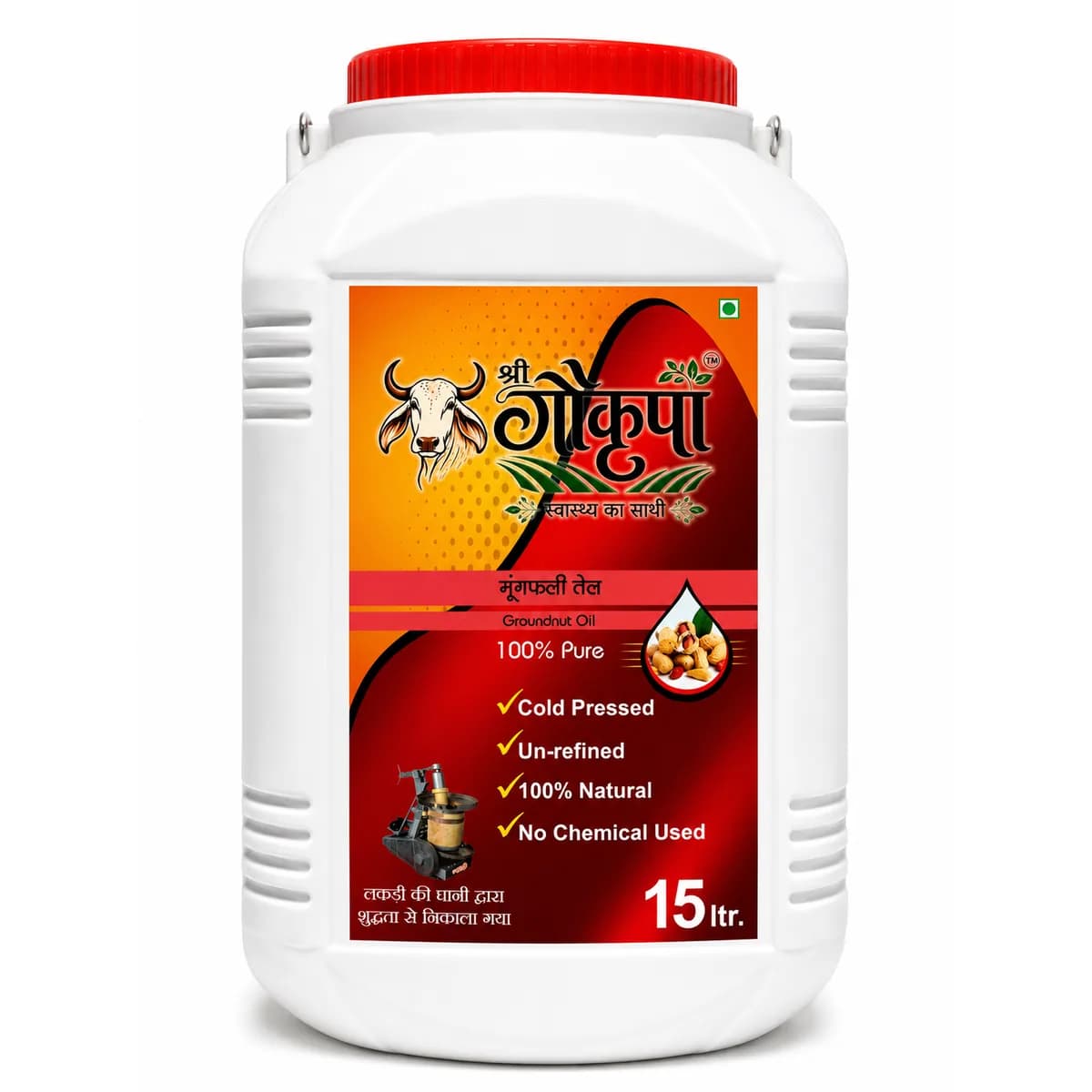 Groundnut Oil