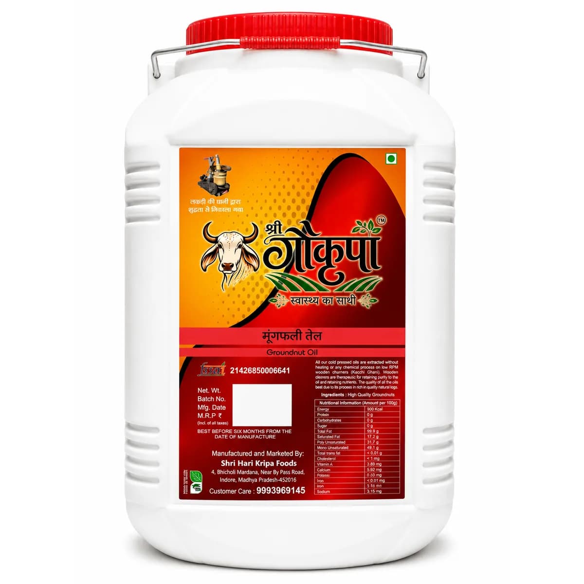 Groundnut Oil — Benefits