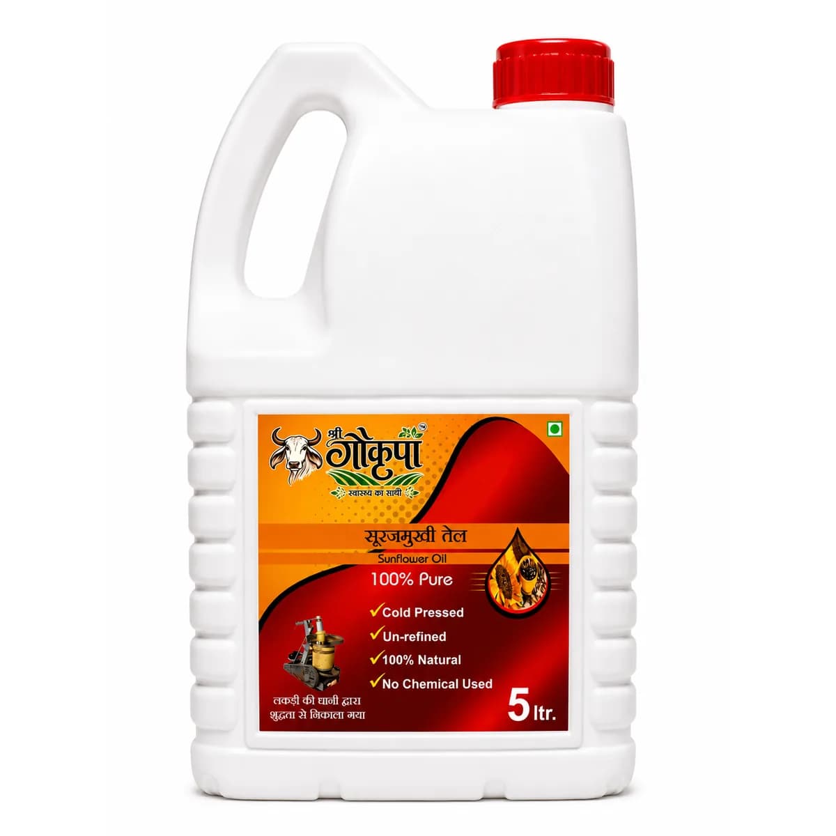 Sunflower Oil