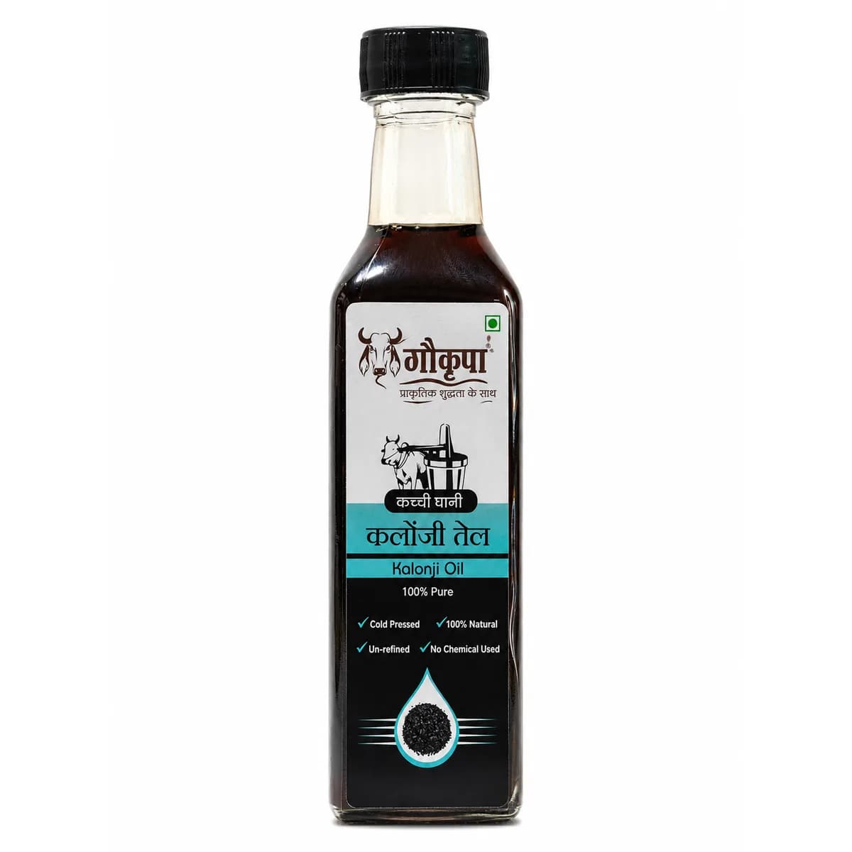 Kalonji Oil