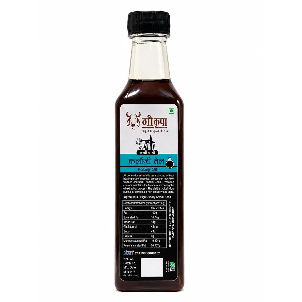Kalonji Oil — Benefits