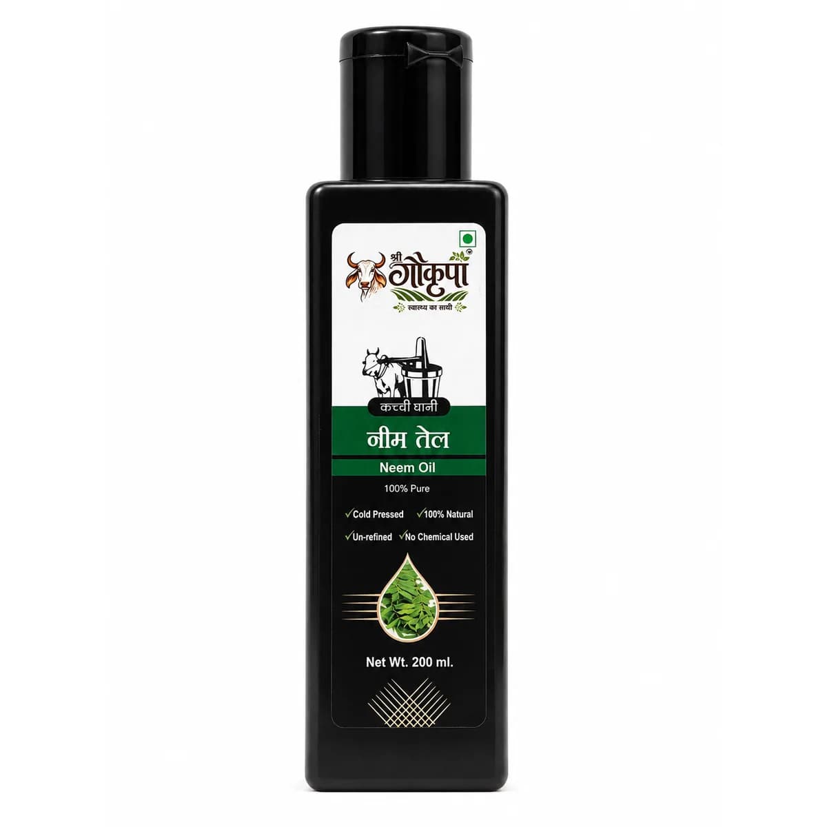 Neem Oil