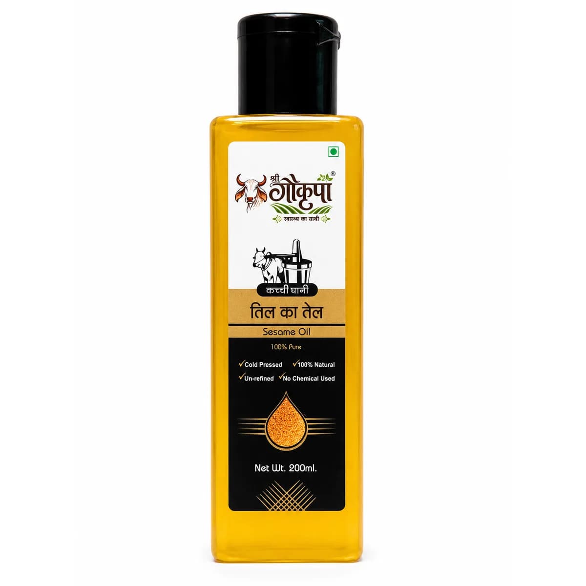 Sesame Oil