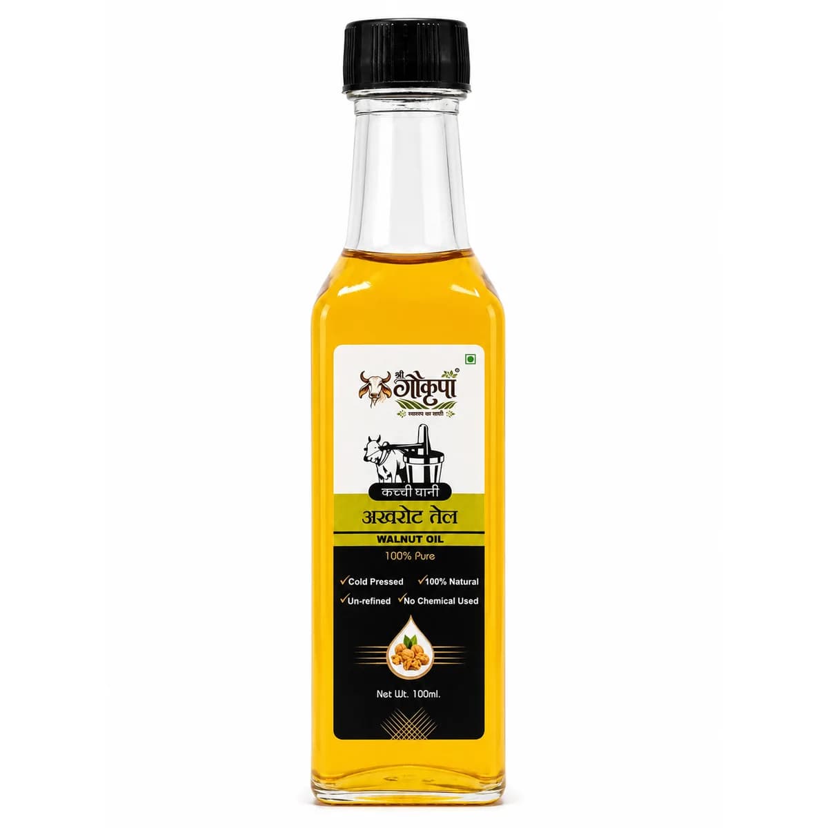 Walnut Oil Small