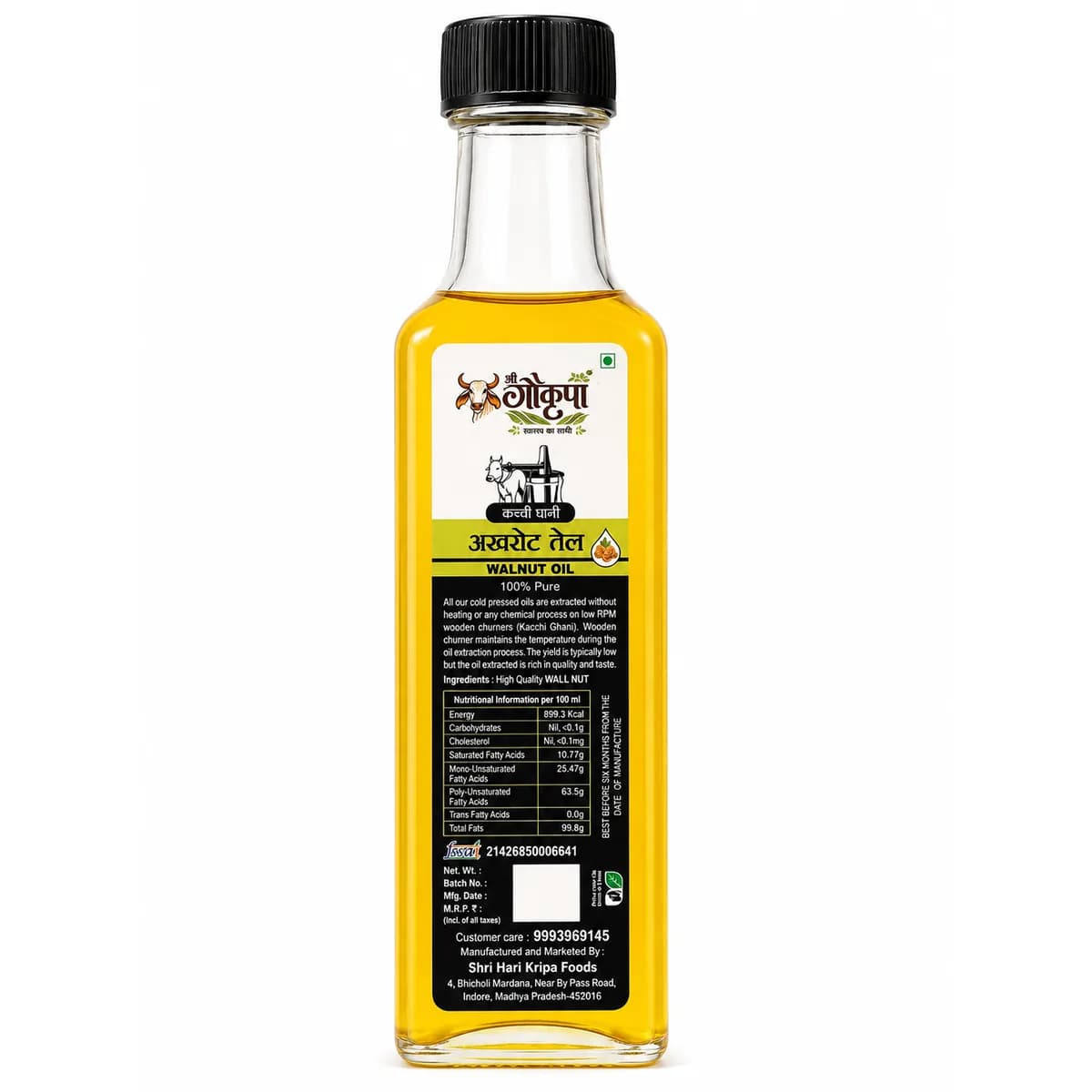 Walnut Oil Small — Benefits